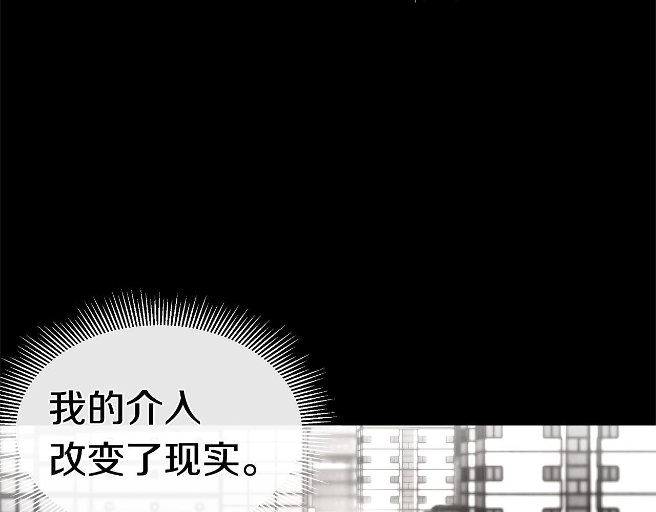 第49话 街头血战33