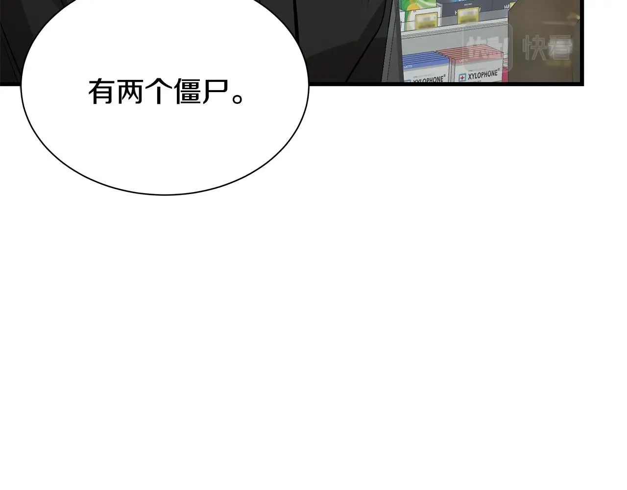 第155话 手起刀落110