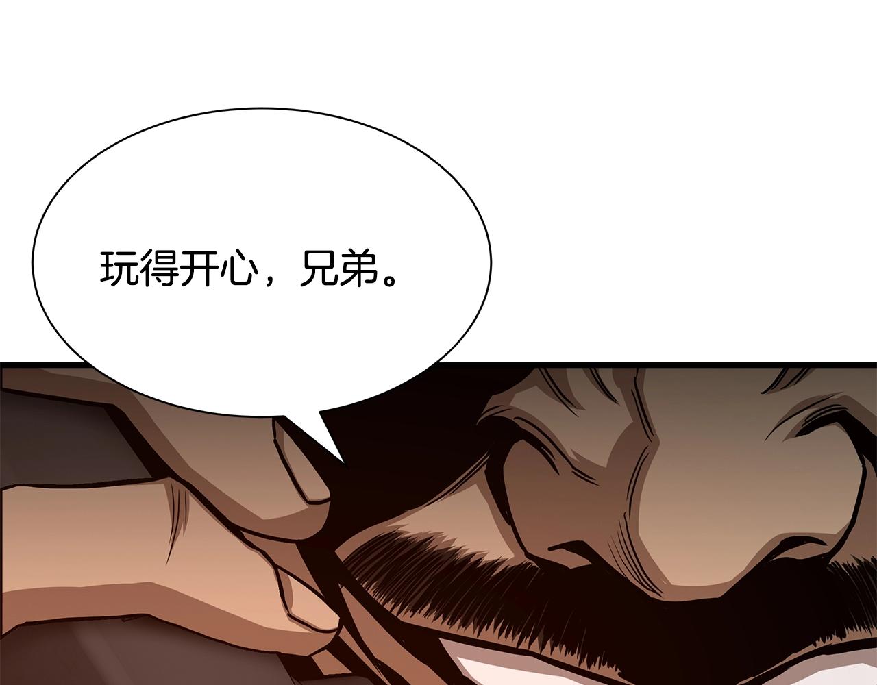 第77话 通话中195