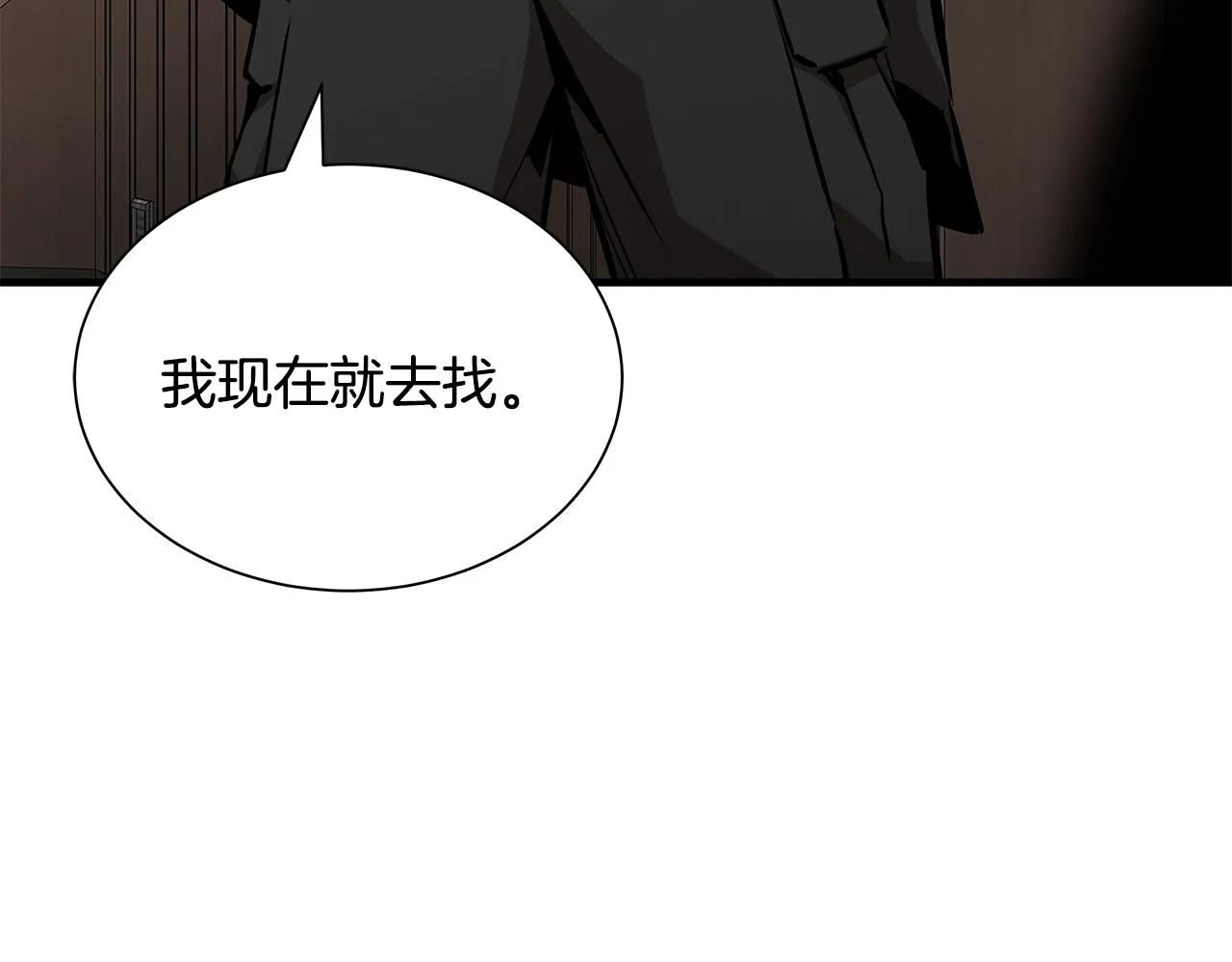 第159话 超级零元购127
