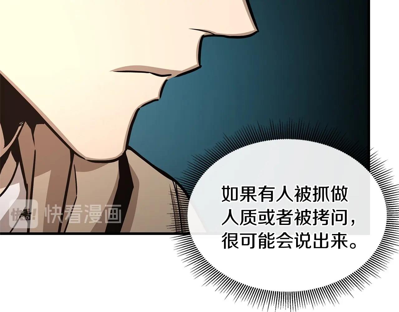 第53话 神的使者77