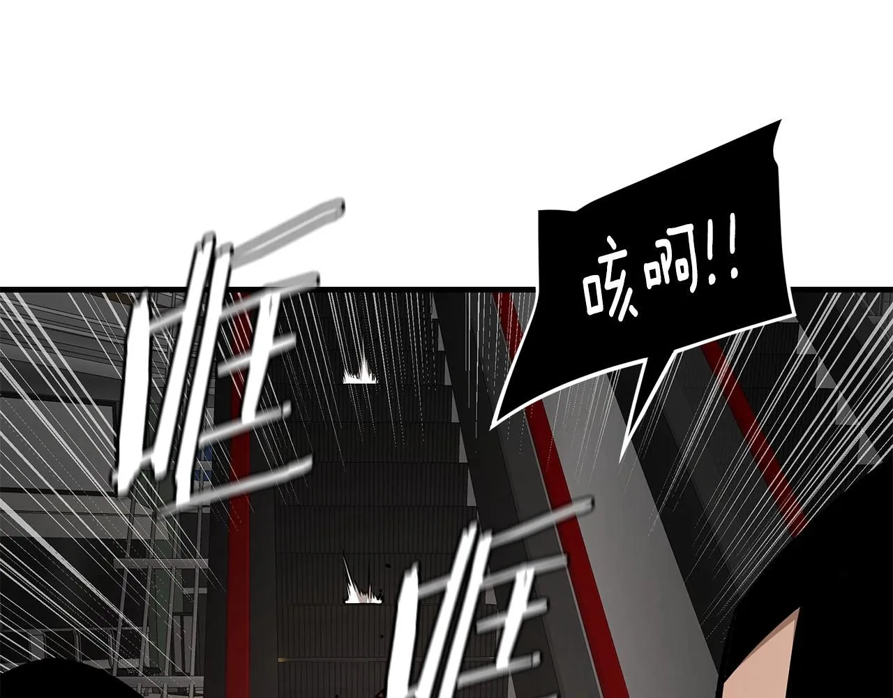 第166话 糟糕的世界46