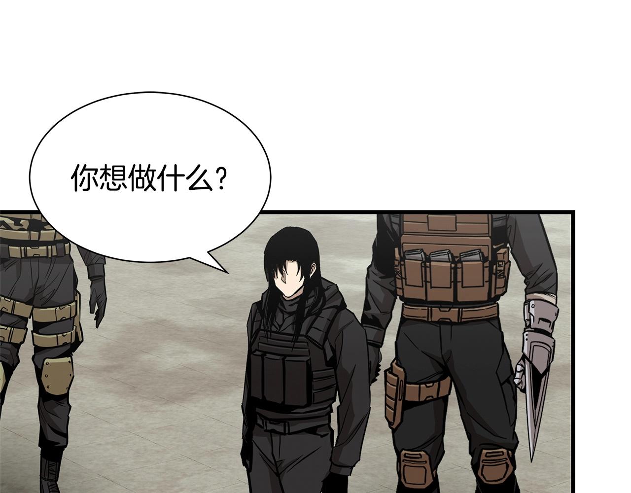 第104话 厌倦127