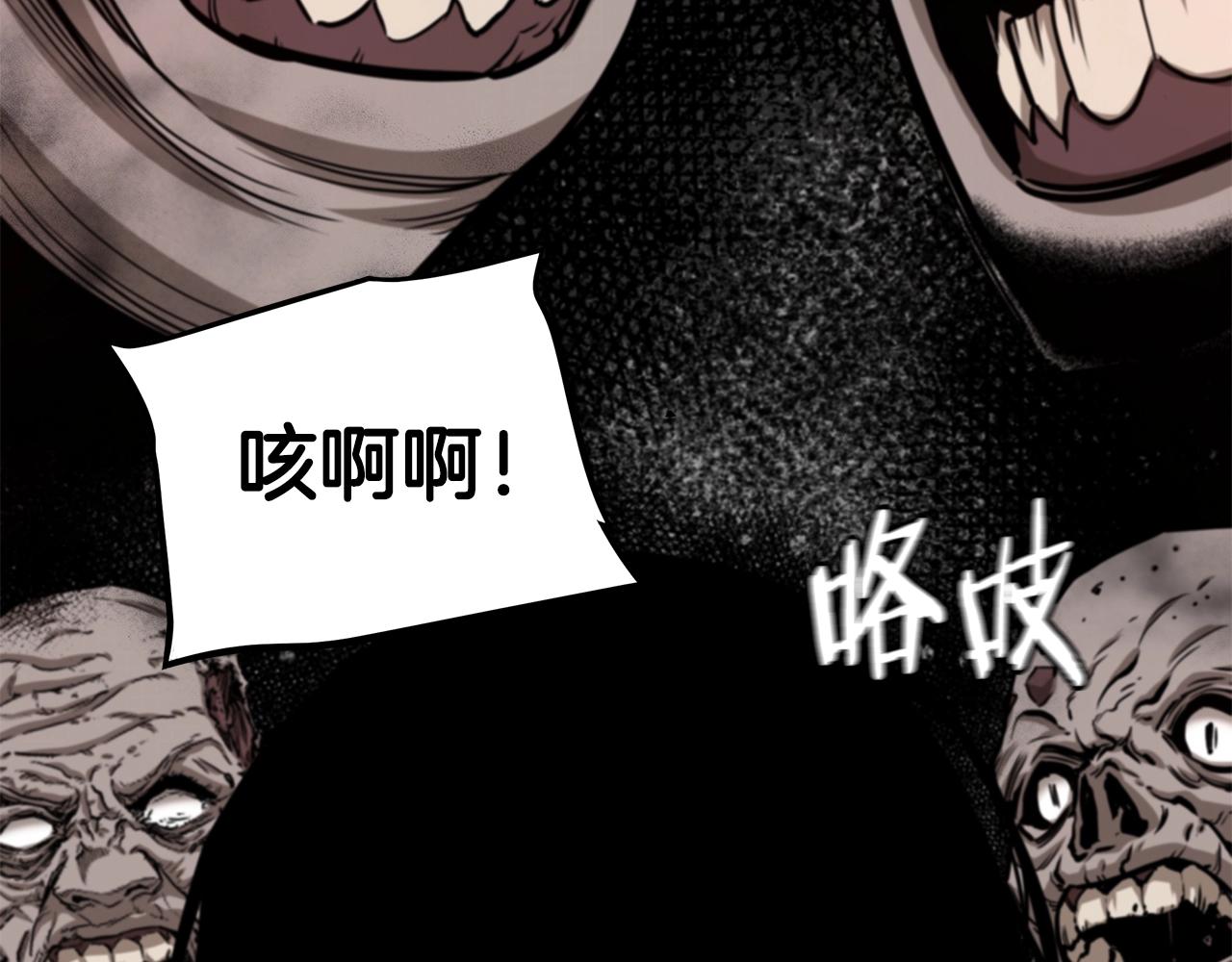 第91话 希望之岛167