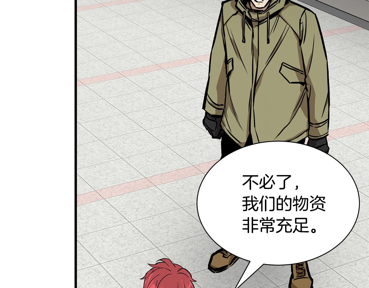 第130话 免疫者们145