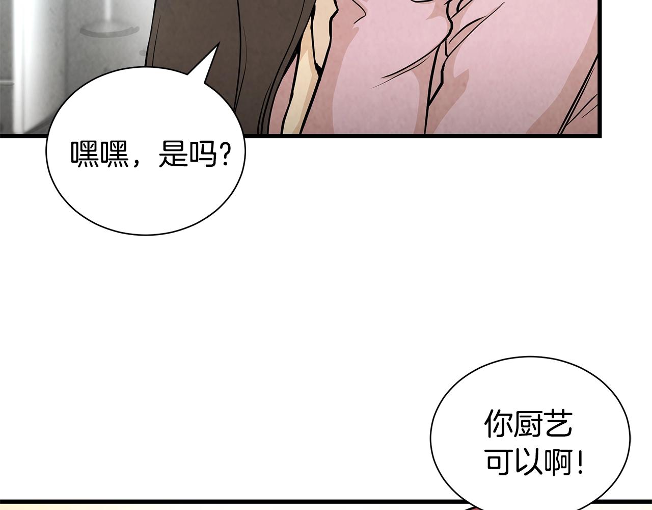 第17话 秩序的破坏者44