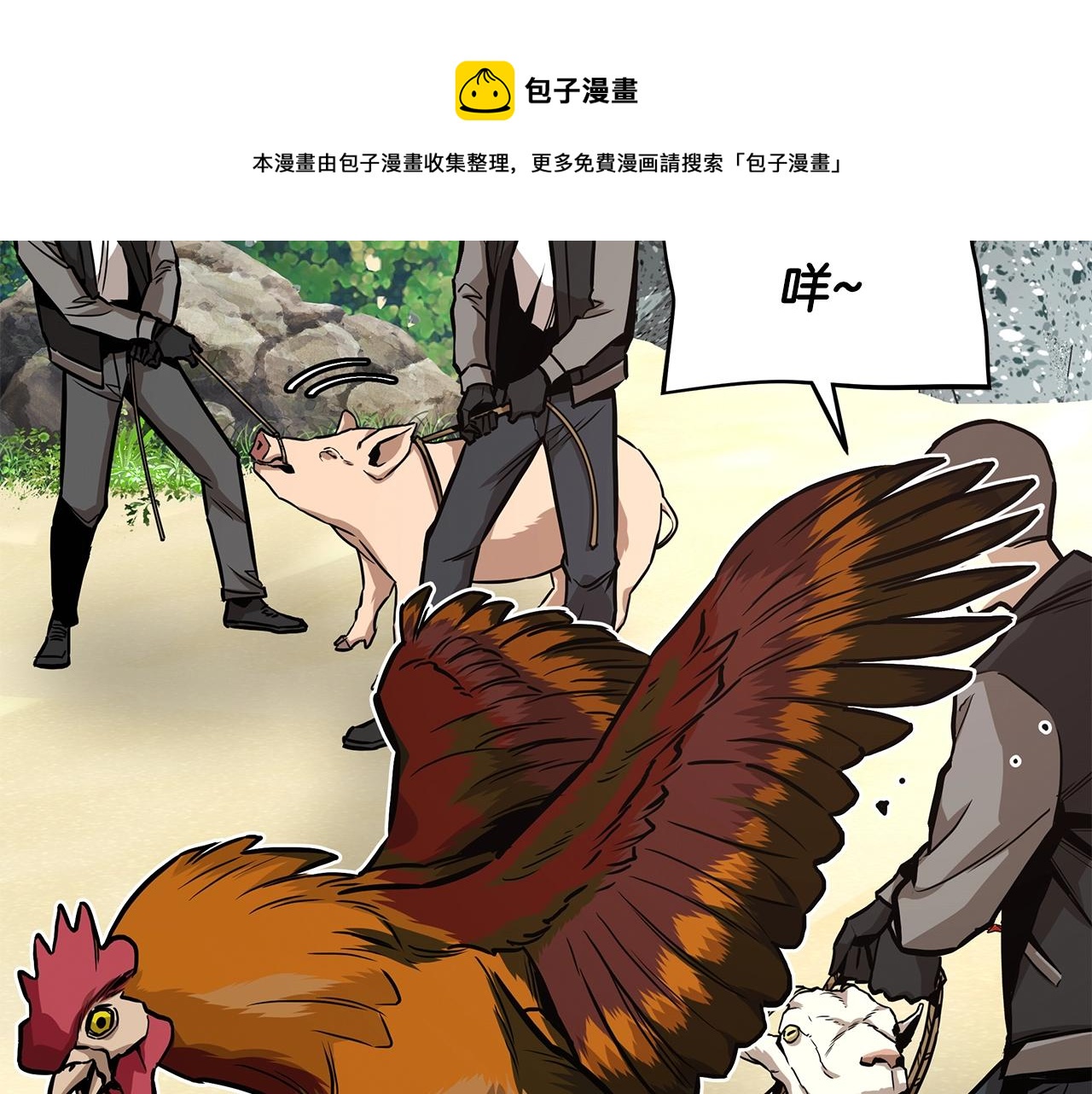 第93话 缴获物资40