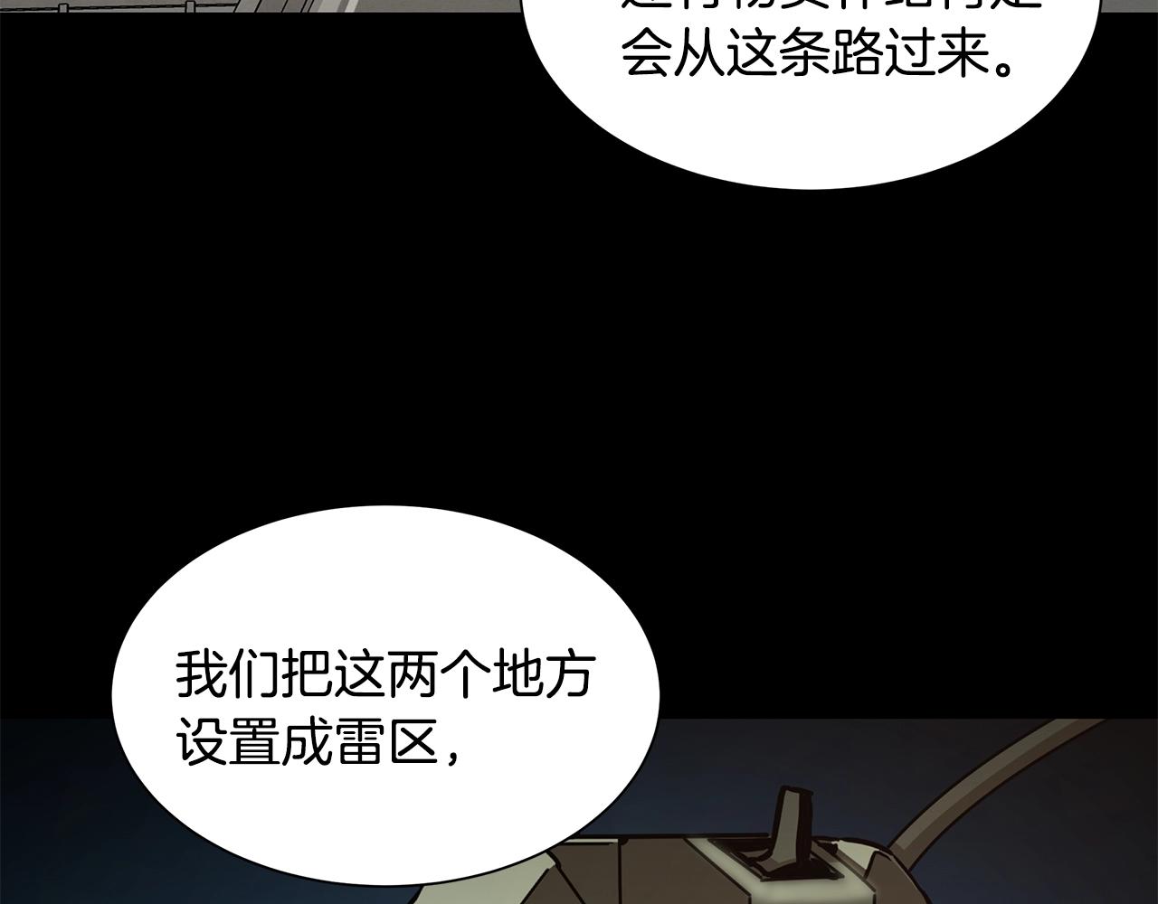 第78话 战斗的部署91