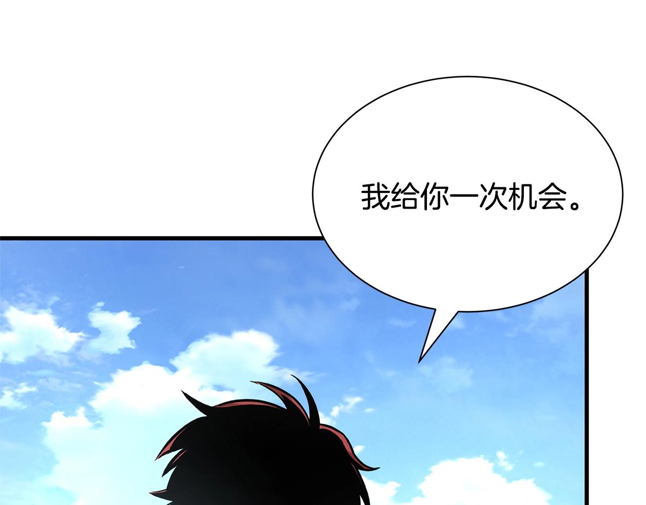 第104话 厌倦32
