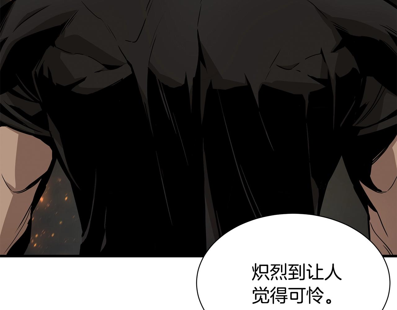 第138话 变种蚊126