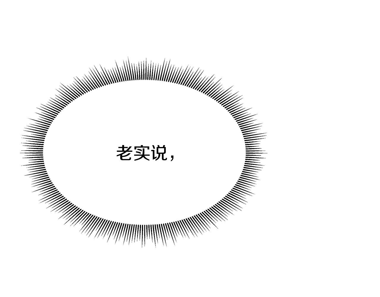 第42话 万众一心100