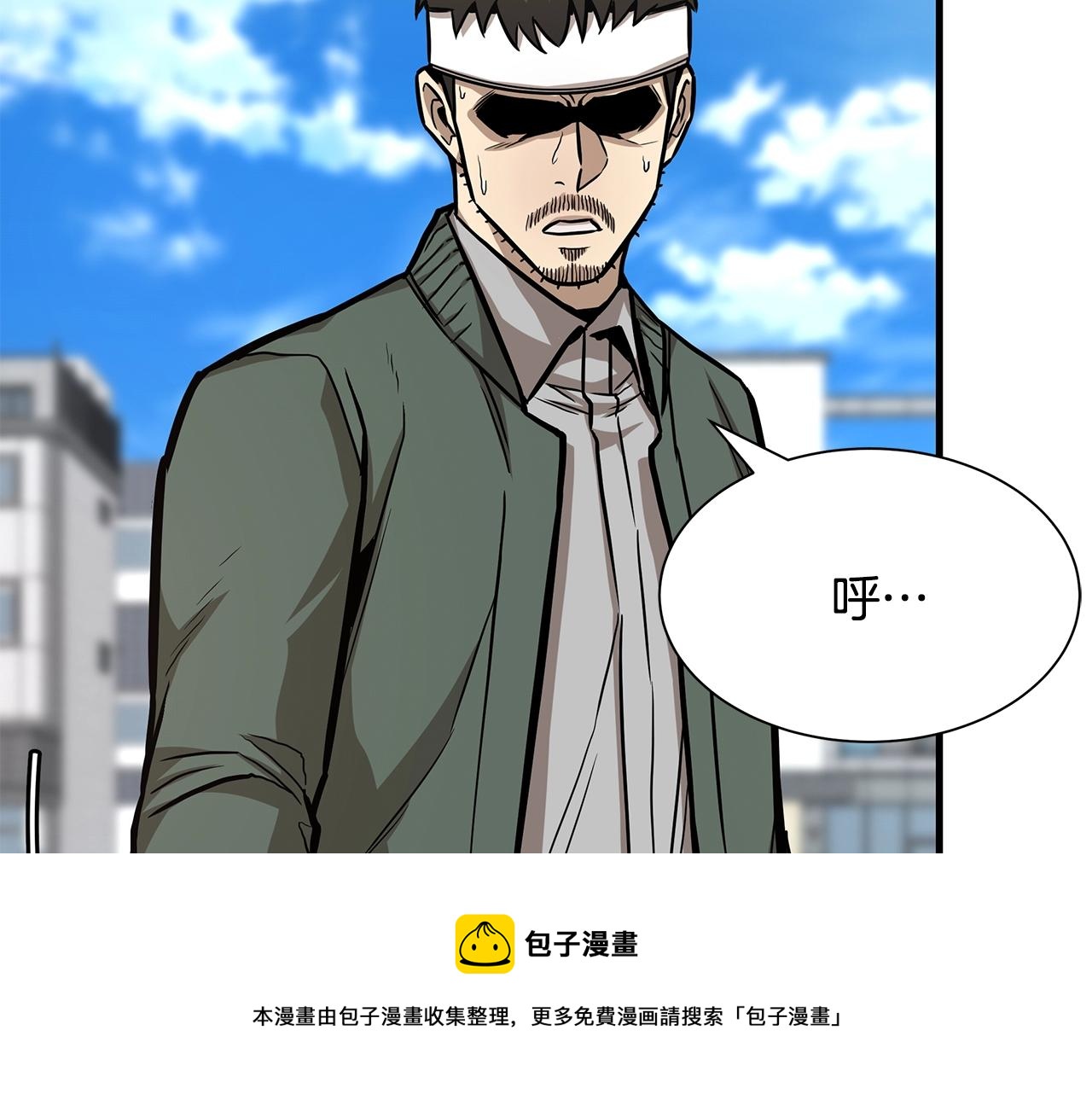 第89话 背叛者的惩罚44