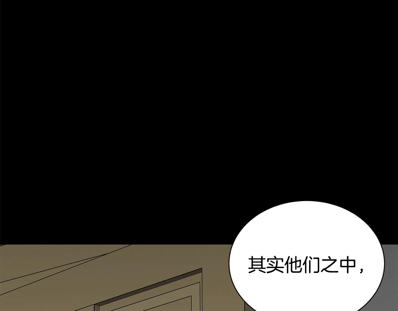 第156话 完蛋的世界114