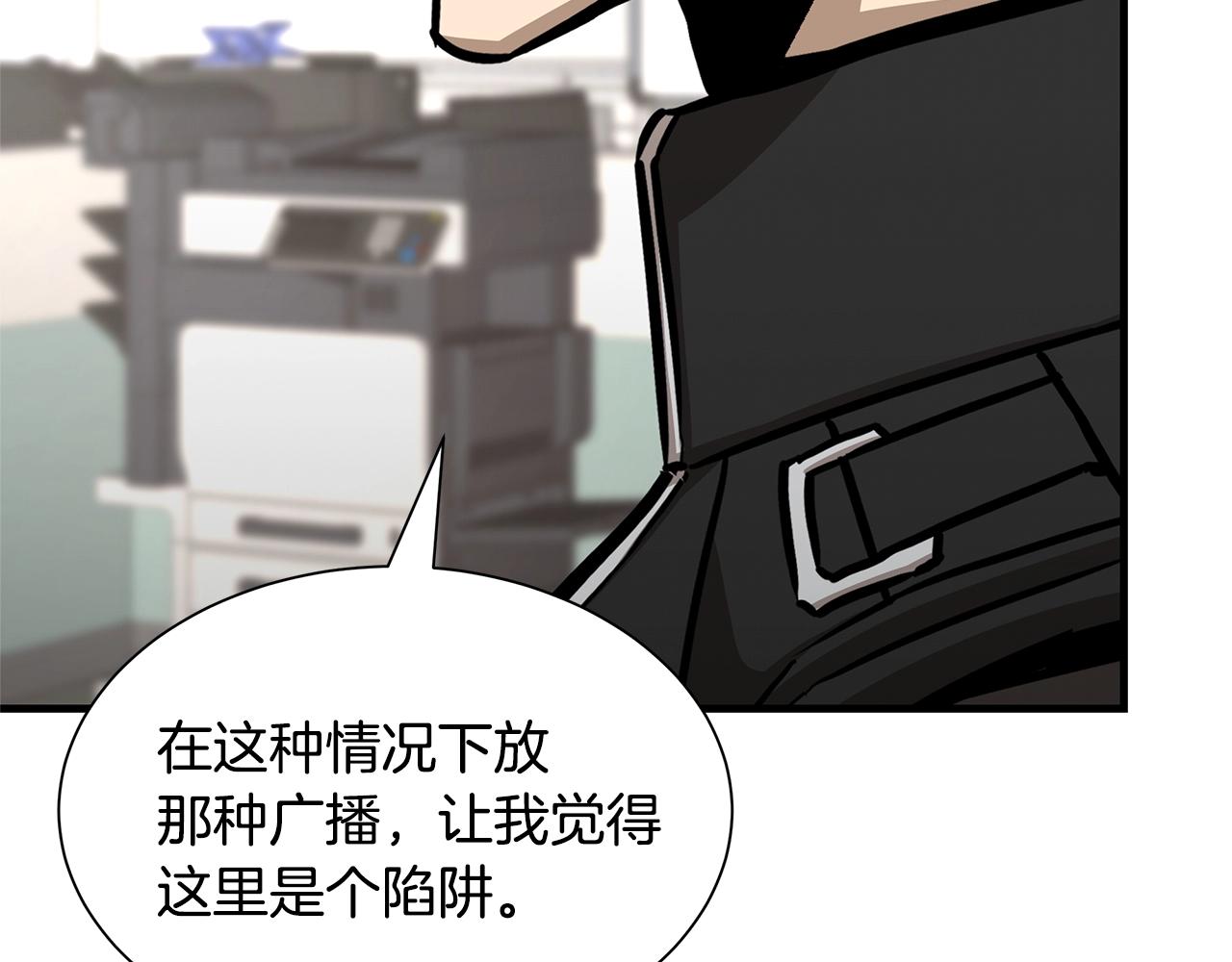 第72话 这是精锐部队！49