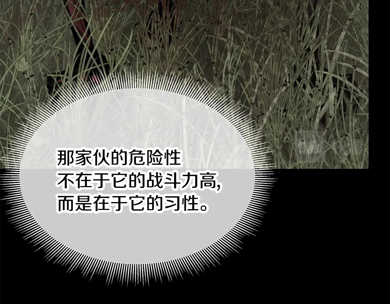 第138话 变种蚊11