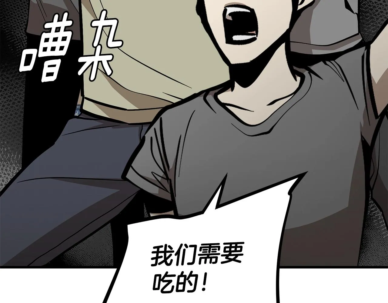 第158话 社死145
