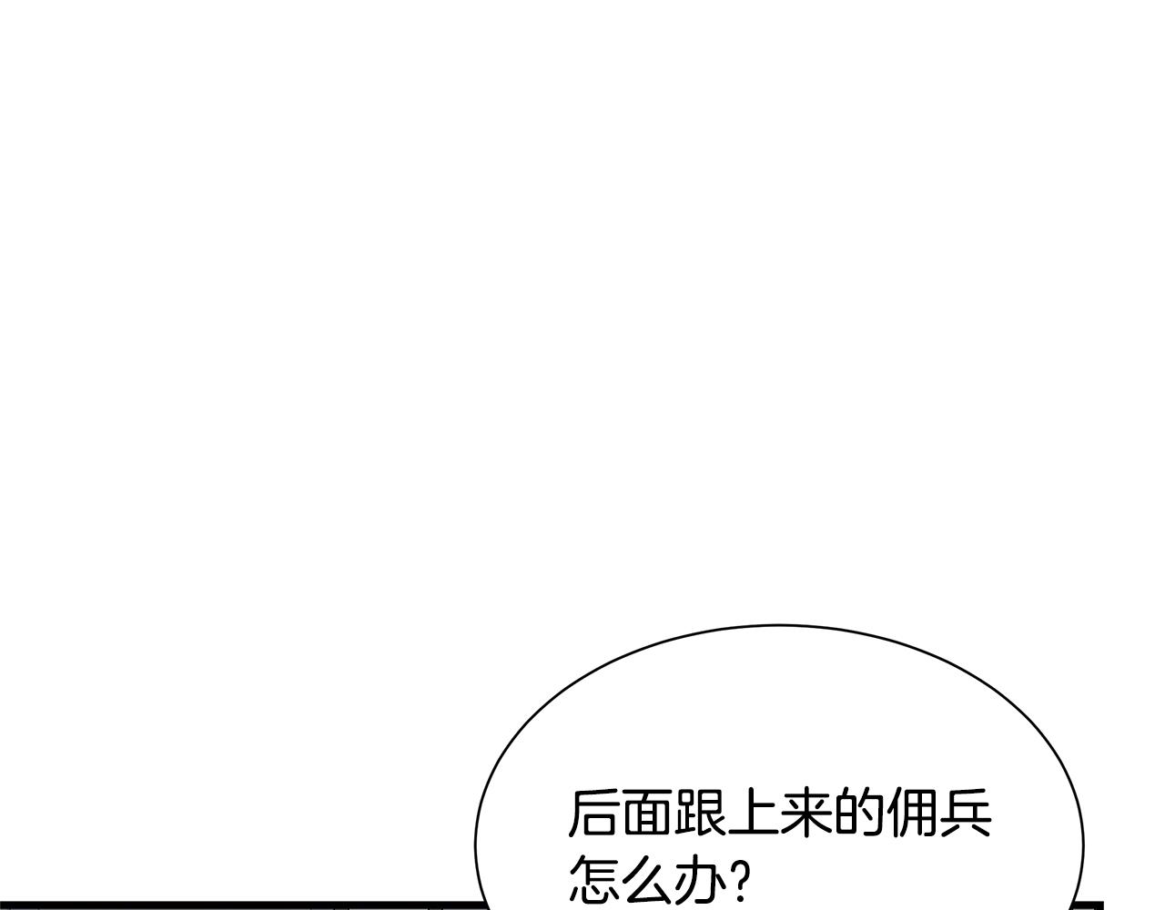 第122话 洞穴变种122