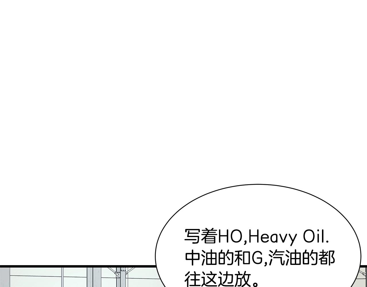 第116话 物资准备97