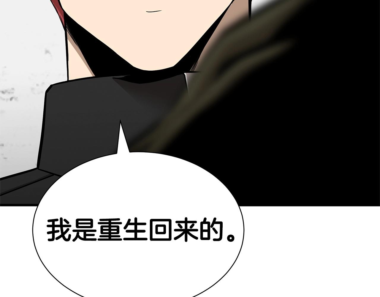 第125话 老友相见155