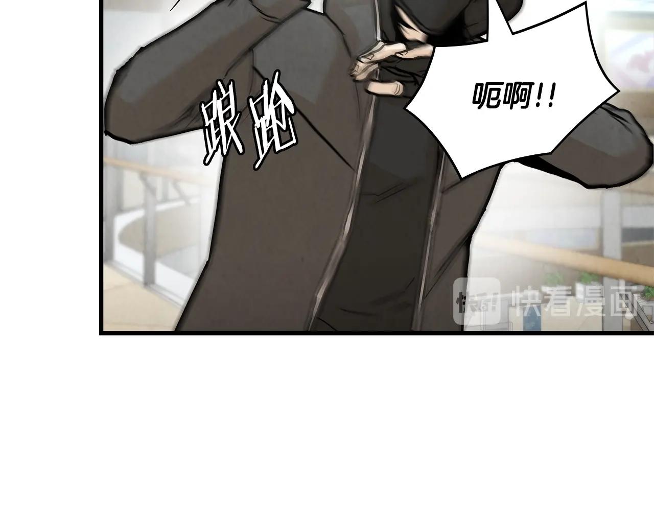 第20话 潜入者的危机56
