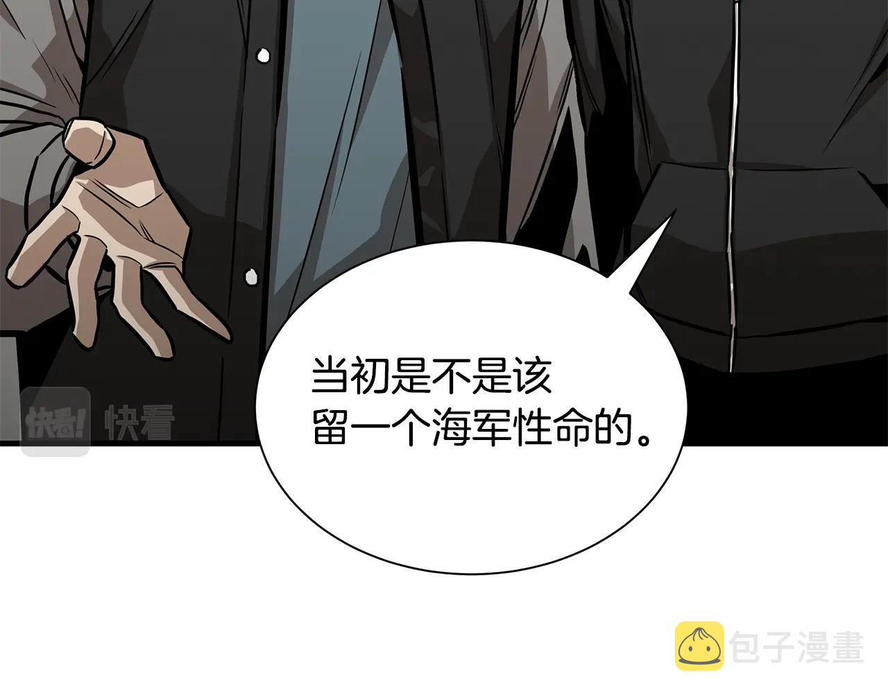 第115话 核爆将至175
