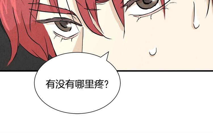 第3话 无情的男人106
