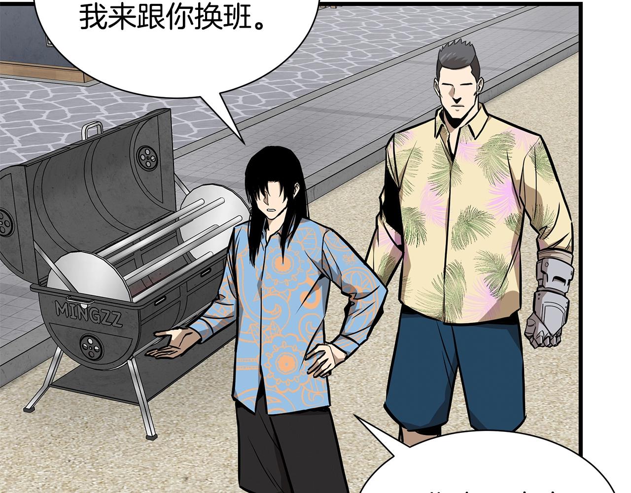 第134话 烧烤派对46
