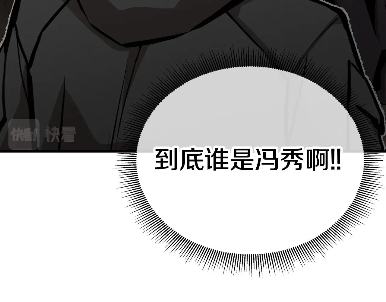第161话 杀出重围70
