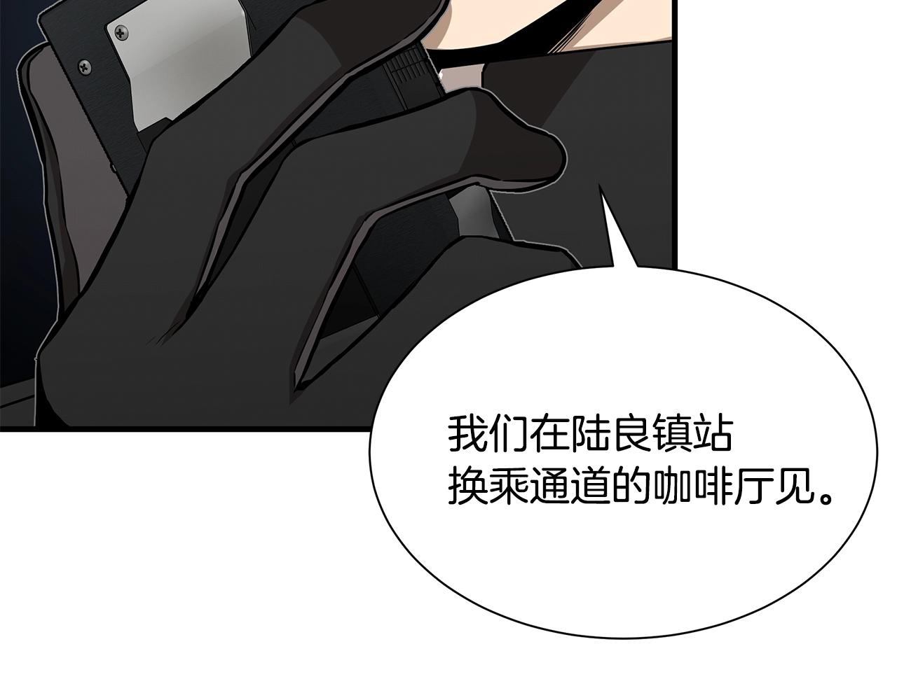 第124话 谈判148