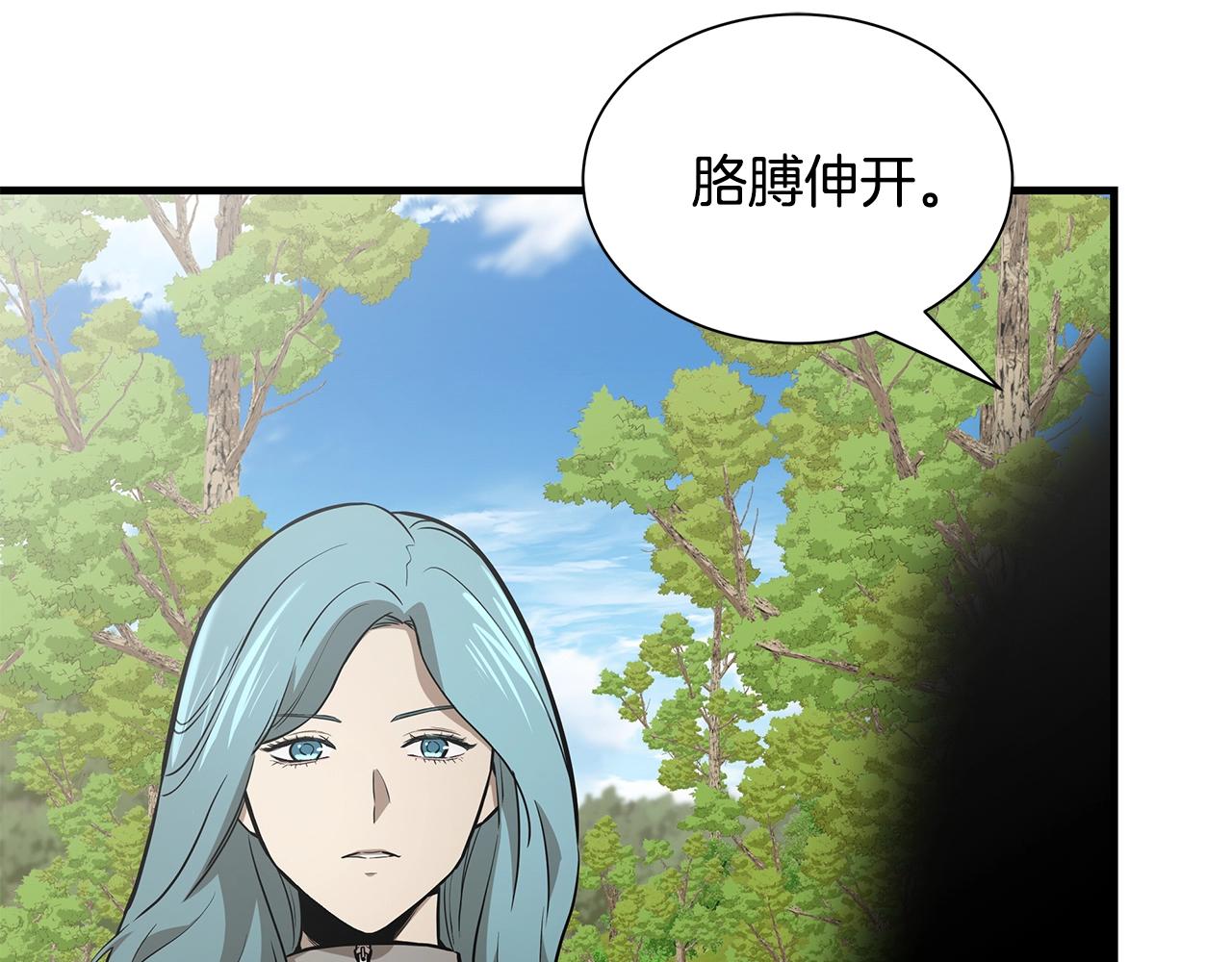 第139话 围猎26