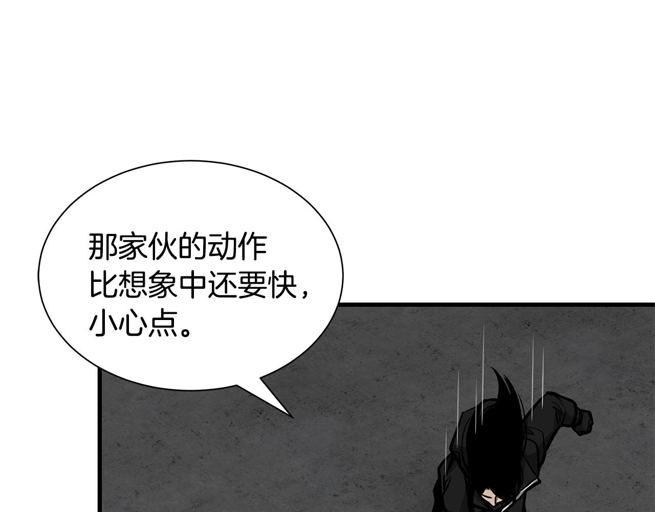 第110话 感染边缘112
