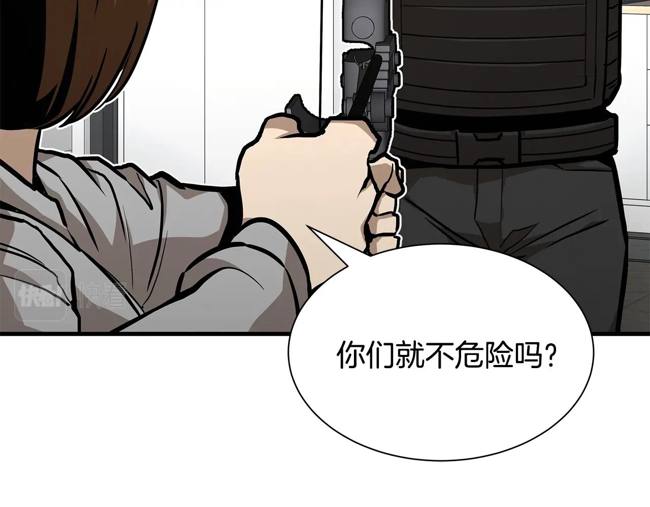 第95话 幸存的小女孩127