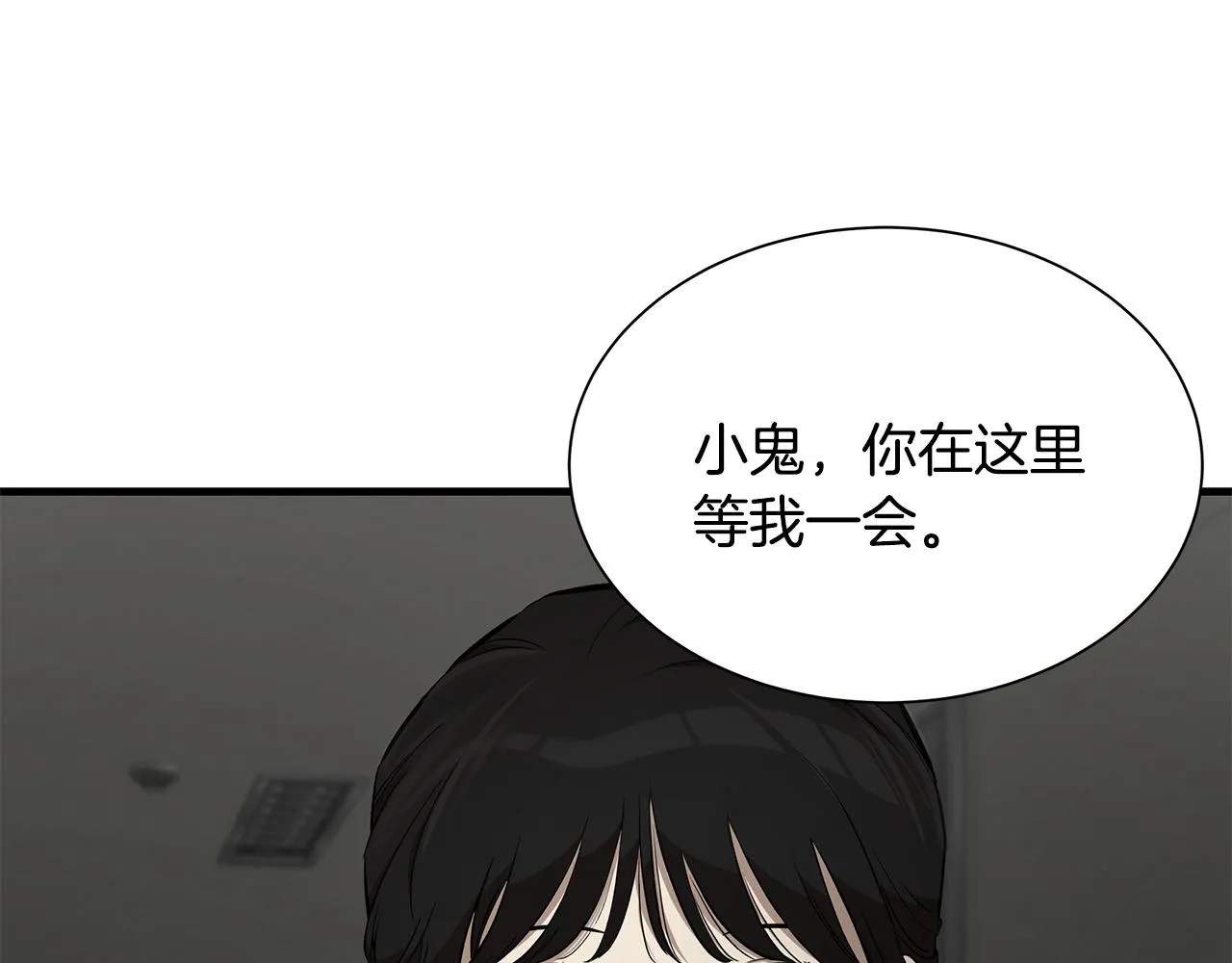 第161话 杀出重围44