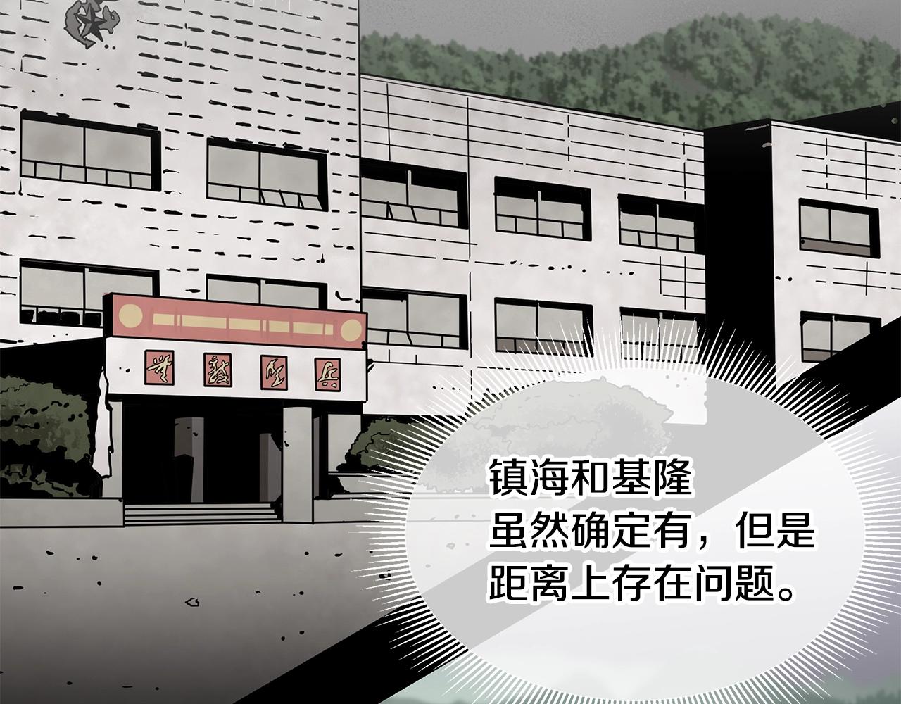 第121话 地铁魅影82