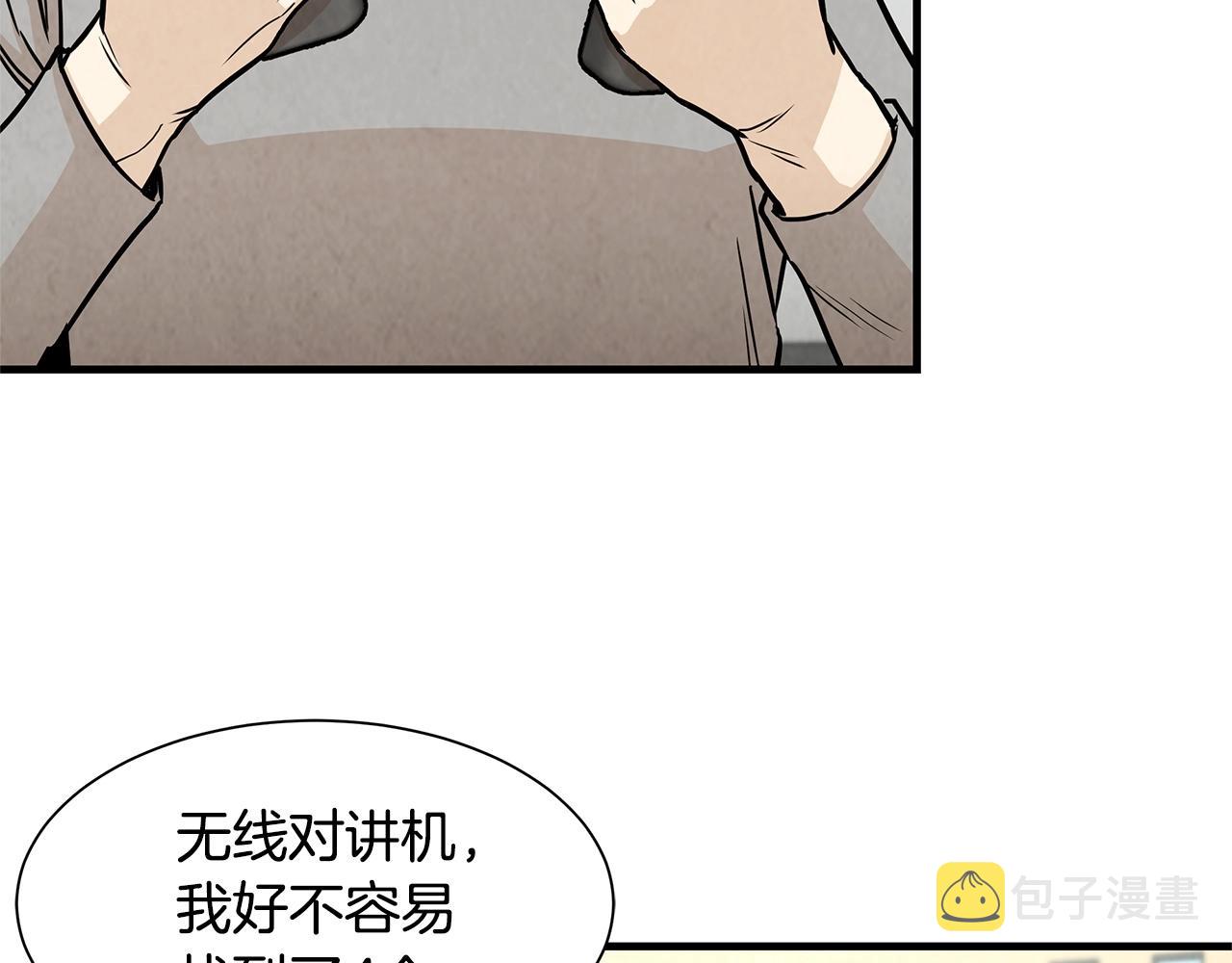 第33话 正轨129