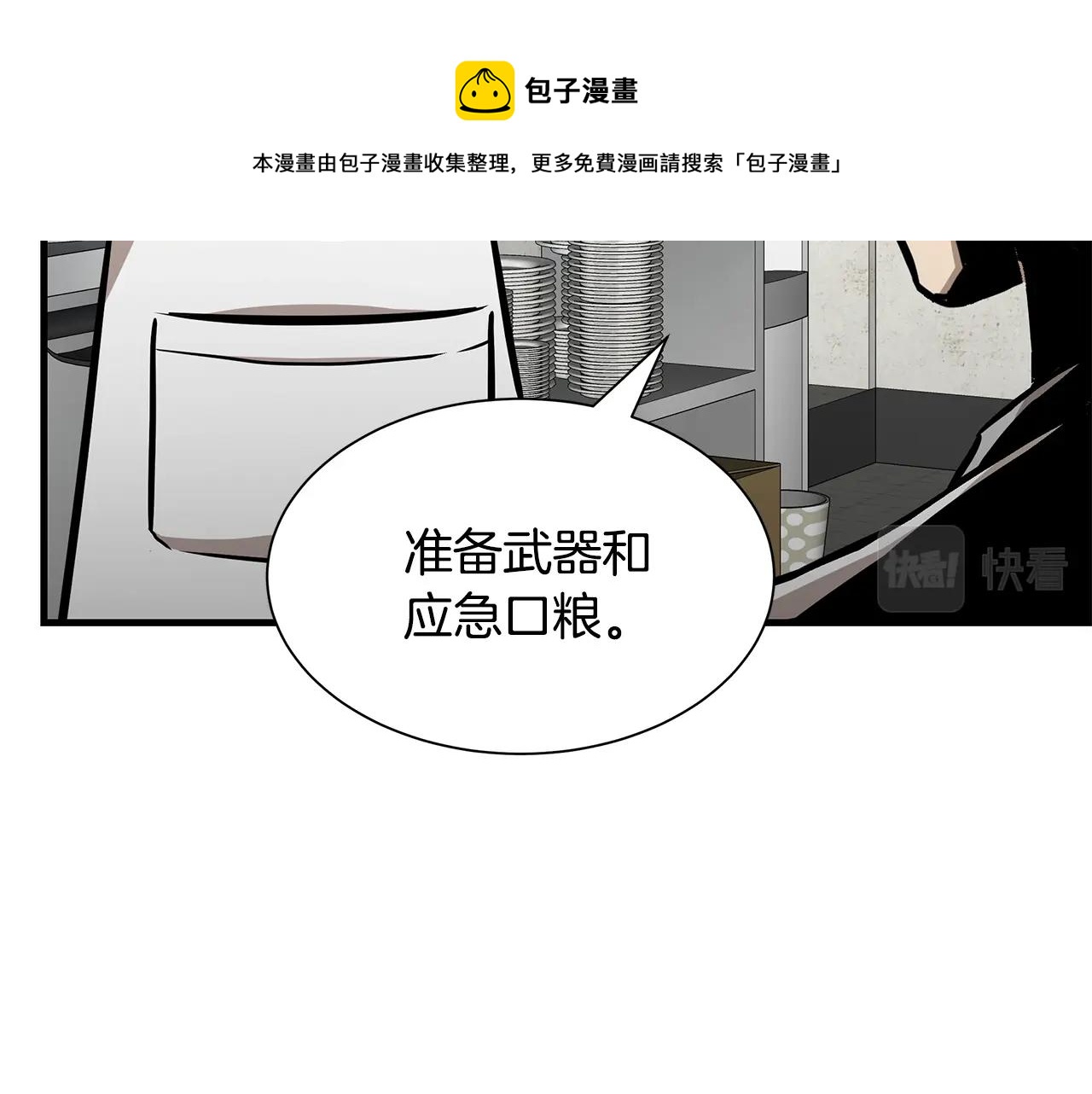 第94话 美色撩人120
