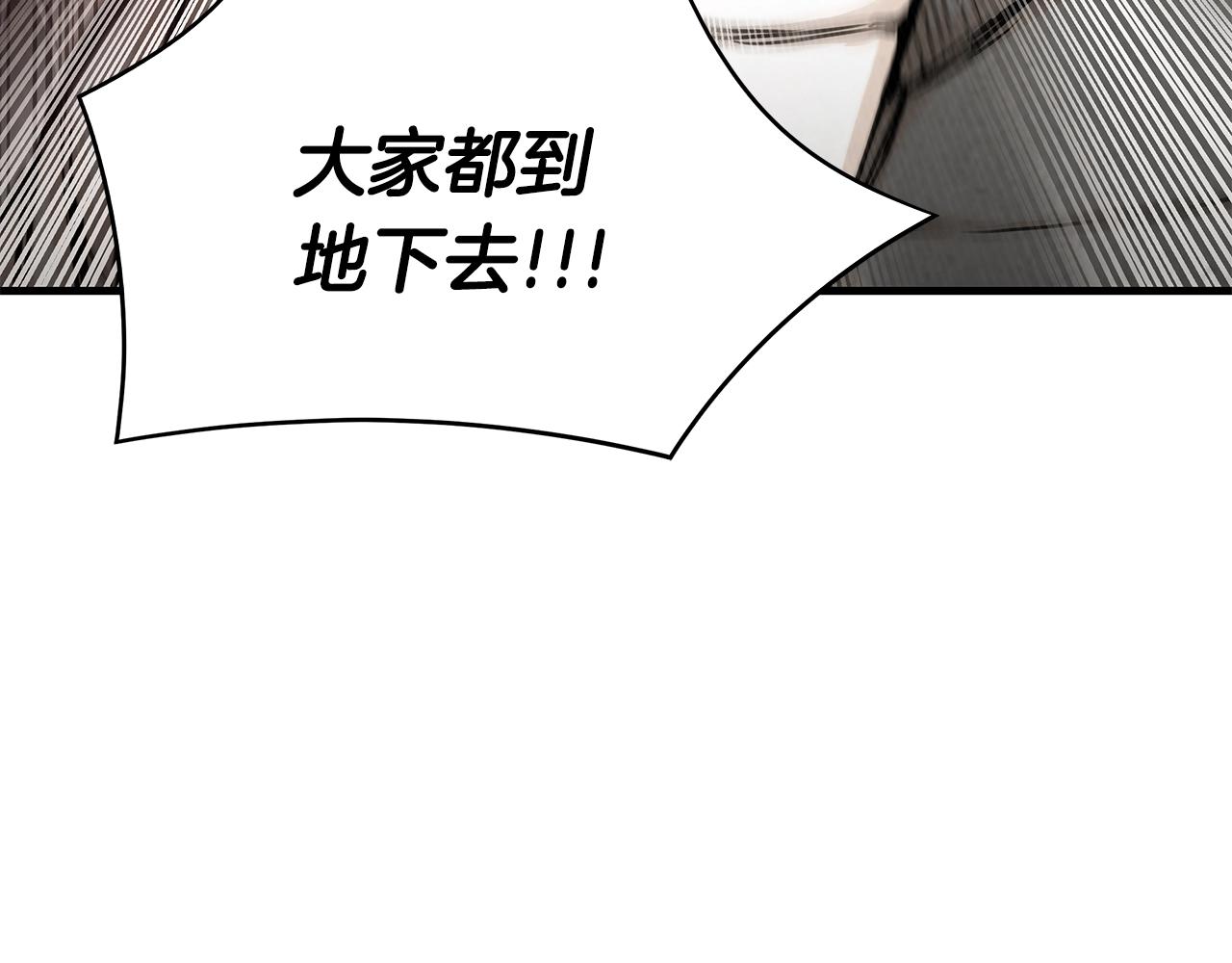 第24话 巨大混乱124
