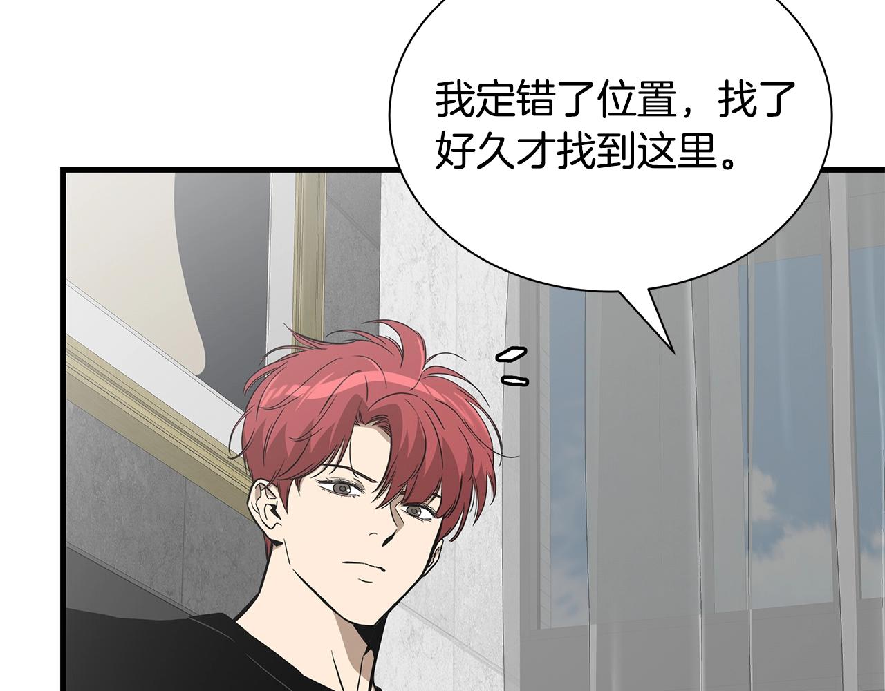 第152话 世界的真相8