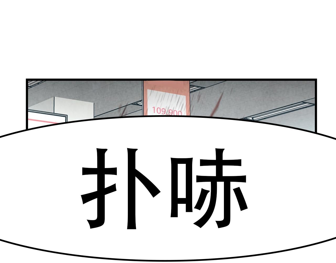 第10话 突出重围10