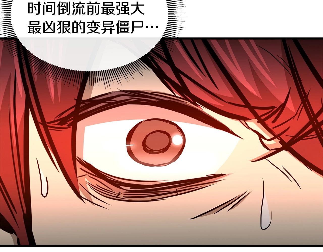 第56话 尸海起舞179