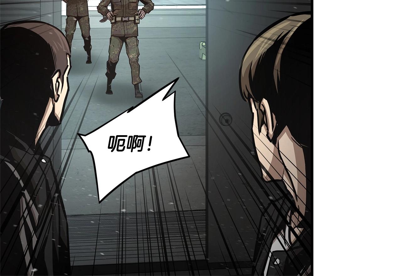 第54话 分歧214
