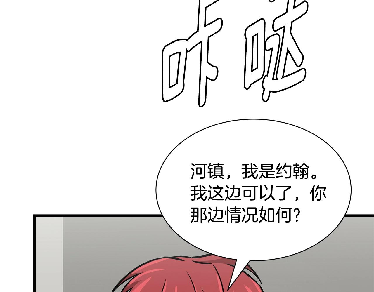第59话 焦灼的对决187