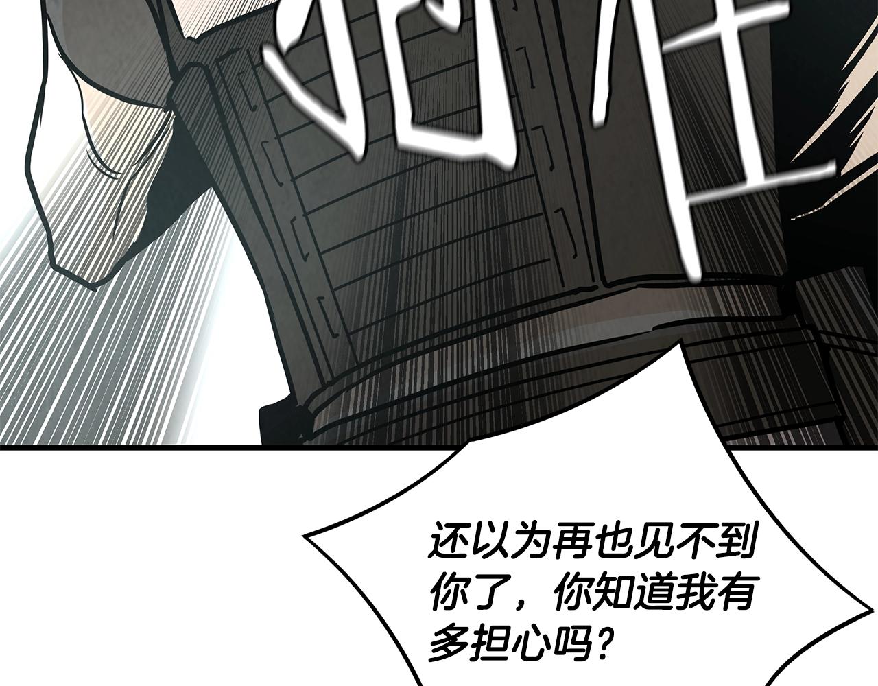 第31话 终结同伴148