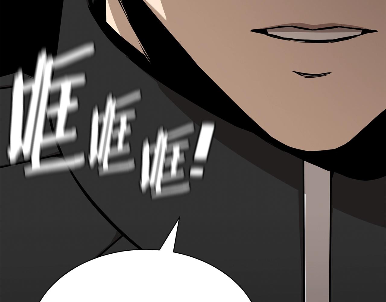 第126话 文成哲186