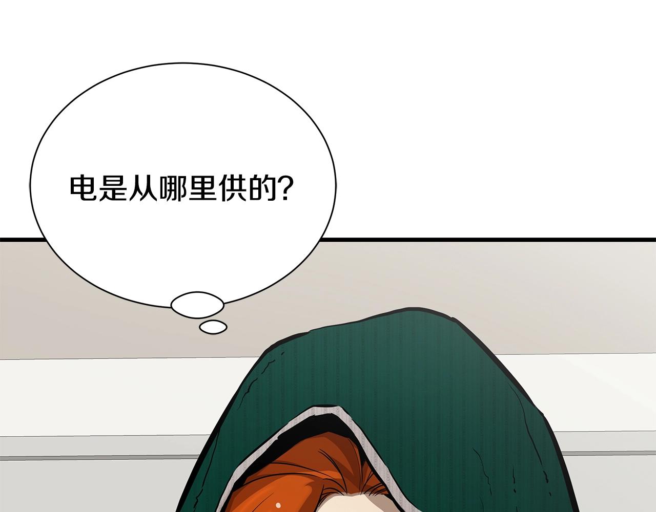 第146 王之国度104