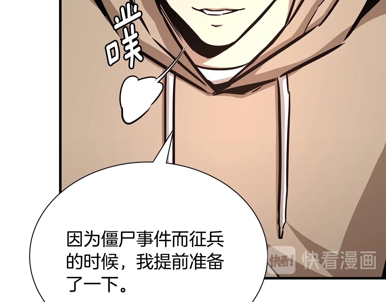 第53话 神的使者91