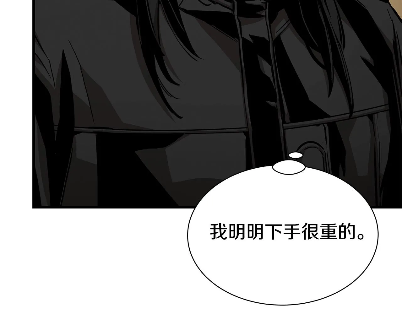 第154话 漂亮姐姐谁不爱158