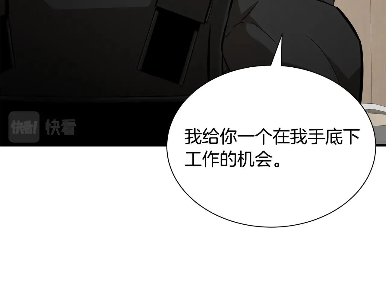 第165话 有魅力的家伙126