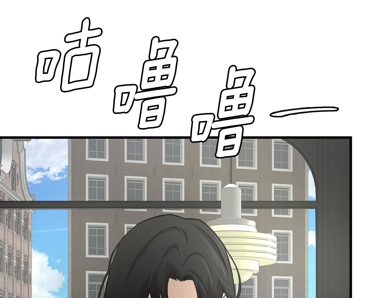 第138话 变种蚊146