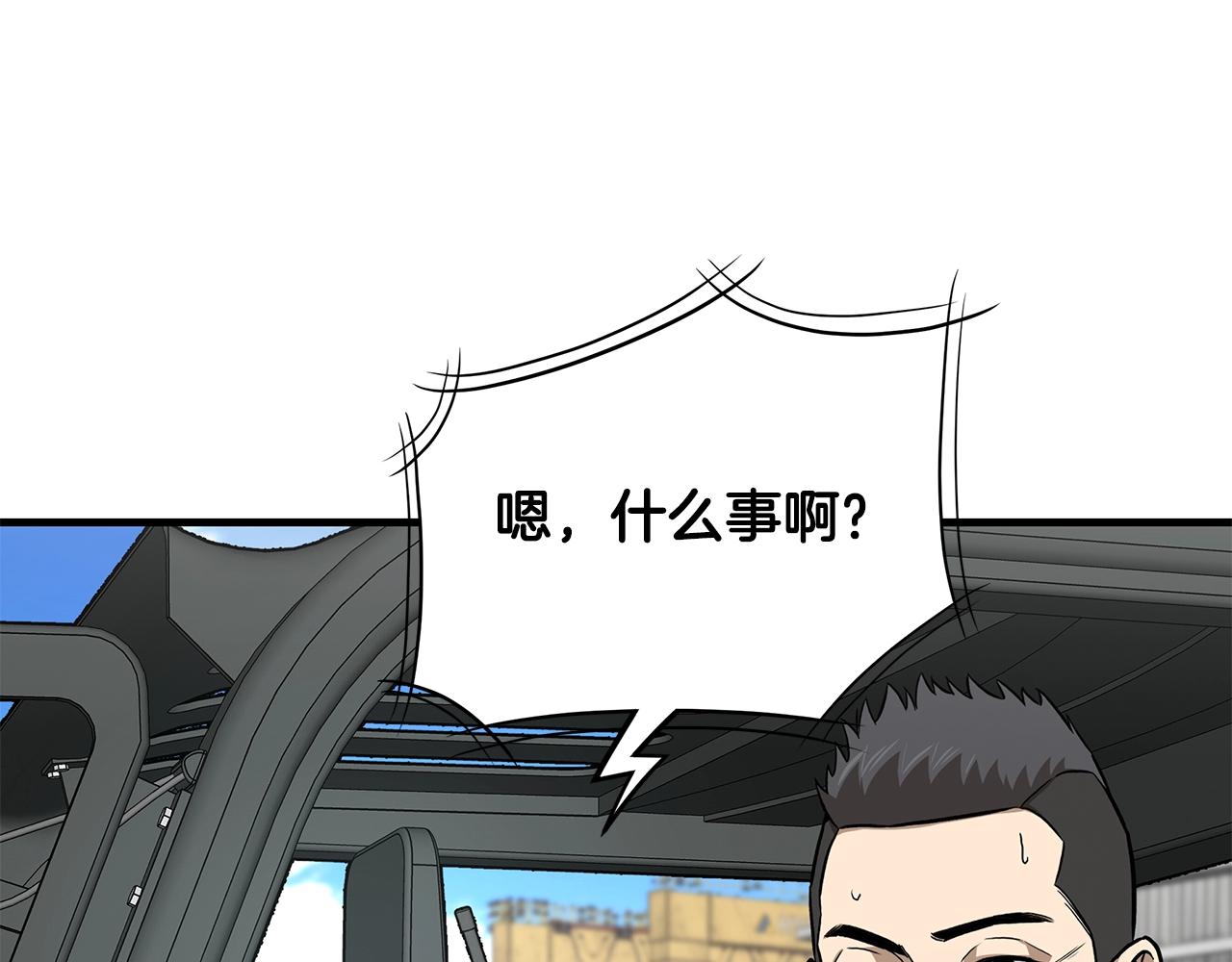 第116话 物资准备88